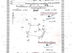 รถมือสอง อสังหาริมทรัพย์ ที่ดิน ปี 0 