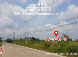 รถมือสอง อสังหาริมทรัพย์ ที่ดิน ปี 0 