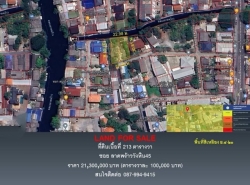 รถมือสอง อสังหาริมทรัพย์ ที่ดิน ปี 0 