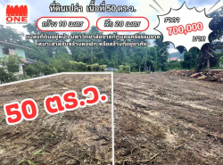 รถมือสอง อสังหาริมทรัพย์ ที่ดิน ปี 0 