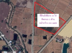 รถมือสอง อสังหาริมทรัพย์ ที่ดิน ปี 0 