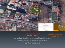 รถมือสอง อสังหาริมทรัพย์ ที่ดิน ปี 0 