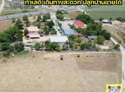 รถมือสอง อสังหาริมทรัพย์ ที่ดิน ปี 0 