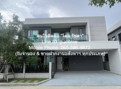 รถมือสอง อสังหาริมทรัพย์ บ้าน ปี 0 