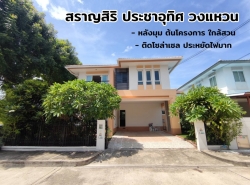 รถมือสอง อสังหาริมทรัพย์ บ้าน ปี 0 