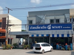 รถมือสอง อสังหาริมทรัพย์ รับออกแบบ,สร้างบ้าน ปี 0 