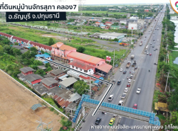 รถมือสอง อสังหาริมทรัพย์ ที่ดิน ปี 0 