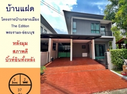 รถมือสอง อสังหาริมทรัพย์ บ้าน ปี 0 