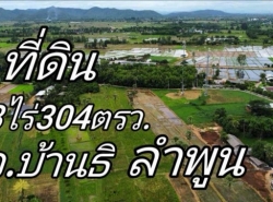 รถมือสอง อสังหาริมทรัพย์ ที่ดิน ปี 0 