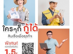 รถมือสอง สารพัดช่าง,วัสดุก่อสร้าง วัสดุก่อสร้าง ปี 0 