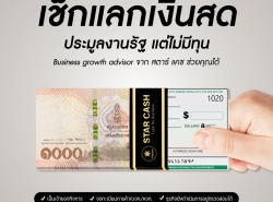 รถมือสอง ท่องเที่ยวทัวร์,สถานที่พัก ทัวร์ในประเทศ ปี 0 