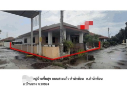 อสังหาริมทรัพย์ - บ้าน