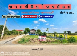 รถมือสอง อสังหาริมทรัพย์ ที่ดิน ปี 0 