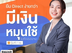 ตัวช่วยสำคัญในการเสริมพลังให้ธุรกิจเรารอดได้