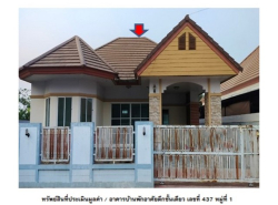 รถมือสอง อสังหาริมทรัพย์ บ้าน ปี 0 