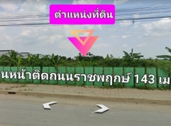 รถมือสอง อสังหาริมทรัพย์ ที่ดิน ปี 0 