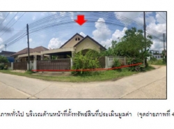 รถมือสอง อสังหาริมทรัพย์ บ้าน ปี 0 