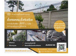 รถมือสอง สารพัดช่าง,วัสดุก่อสร้าง วัสดุก่อสร้าง ปี 0 