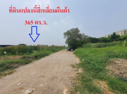 รถมือสอง อสังหาริมทรัพย์ ที่ดิน ปี 0 