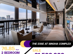 ขายคอนโด The Esse at Singha Complex 2 ห้องนอน 2 ห้องน้ำ ขนาด 76.85 ตร.มใกล้ MRT เพชรบุรี