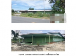 รถมือสอง อสังหาริมทรัพย์ ที่ดิน ปี 0 