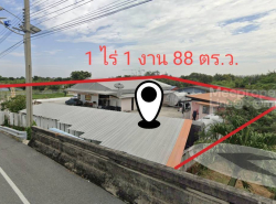 ขายที่ดินพร้อมกิจการ เนื้อที่ 1 ไร่ 1 งาน 88 ตร.ว. อ.บางพลี จ.สมุทรปราการ  ME-171