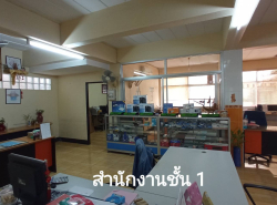 อสังหาริมทรัพย์ - บ้าน