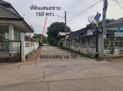 รถมือสอง อสังหาริมทรัพย์ ที่ดิน ปี 0 