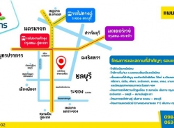 รถมือสอง อสังหาริมทรัพย์ ที่ดิน ปี 0 