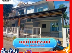 รถมือสอง อสังหาริมทรัพย์ บ้าน ปี 0 