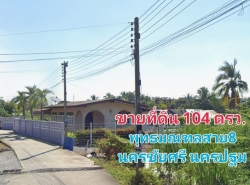 รถมือสอง อสังหาริมทรัพย์ ที่ดิน ปี 0 