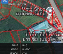 รถมือสอง อสังหาริมทรัพย์ ที่ดิน ปี 0 