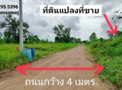 รถมือสอง อสังหาริมทรัพย์ ที่ดิน ปี 0 