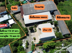 รถมือสอง อสังหาริมทรัพย์ สำนักงาน,โรงงาน ปี 0 