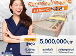 รถมือสอง บ้านที่ดินผ่อนตรงกับเจ้าของ ผ่อนตรงกับเจ้าของ ปี 0 