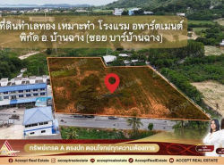 รถมือสอง อสังหาริมทรัพย์ ที่ดิน ปี 0 