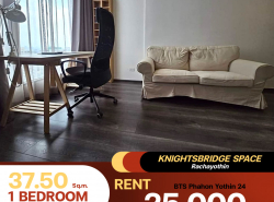 คอนโด KnightsBridge Space Rachayothin ห้องออกแบบเลย์เอ้าท์สไตล์ Loft ขนาด 37.5  ตร.ม