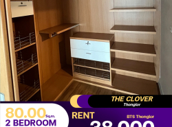 สำหรับเช่าคอนโด The Clover Thonglor 2 ห้องนอน 2 ห้องน้ำ ขนาด 80 ตร.ม. ชั้นสูง วิวสวยๆ