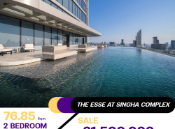 ขายคอนโด The Esse at Singha Complex 2 ห้องนอน 2 ห้องน้ำ ขนาด 76.85 ตร.ม