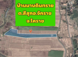 รถมือสอง อสังหาริมทรัพย์ ที่ดิน ปี 0 