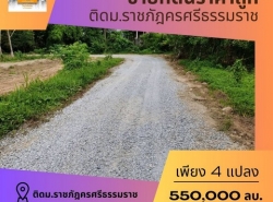 รถมือสอง อสังหาริมทรัพย์ ที่ดิน ปี 0 