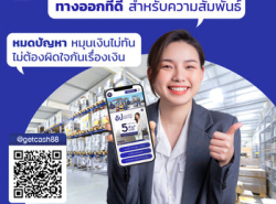 รถมือสอง แนะนำร้าน แนะนำร้านอาหาร ปี 0 