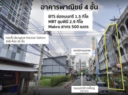 รถมือสอง อสังหาริมทรัพย์ ตึกแถว อาคารพาณิชย์ ปี 0 