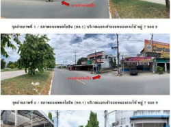 รถมือสอง อสังหาริมทรัพย์ ที่ดิน ปี 0 