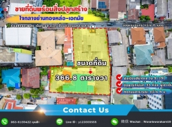 รถมือสอง อสังหาริมทรัพย์ ที่ดิน ปี 0 