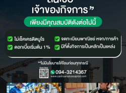 รถมือสอง สารพัดช่าง,วัสดุก่อสร้าง วัสดุก่อสร้าง ปี 0 