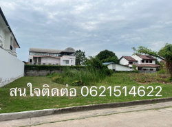 รถมือสอง อสังหาริมทรัพย์ ที่ดิน ปี 0 