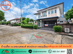 รถมือสอง อสังหาริมทรัพย์ บ้าน ปี 0 