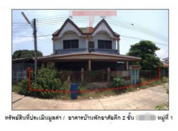 รถมือสอง อสังหาริมทรัพย์ บ้าน ปี 0 