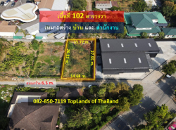 รถมือสอง อสังหาริมทรัพย์ ที่ดิน ปี 0 